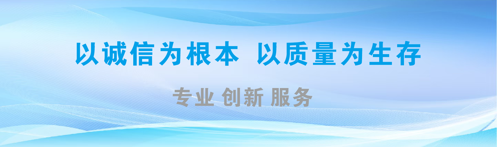 盐津凯创传媒-全国户外广告发布商