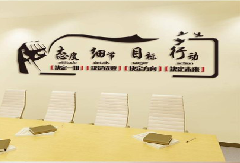 盐津企业文化墙主要展示什么？