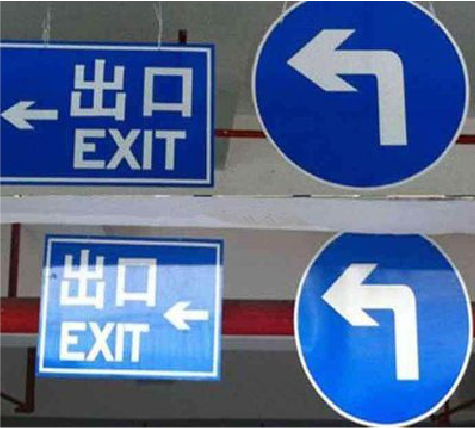 盐津在日常生活中如何区分标识与标牌？