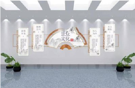 盐津企业文化墙设计的核心要素。