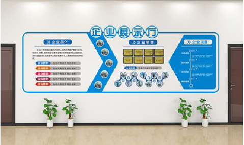盐津设计师必看的文化墙设计定律。