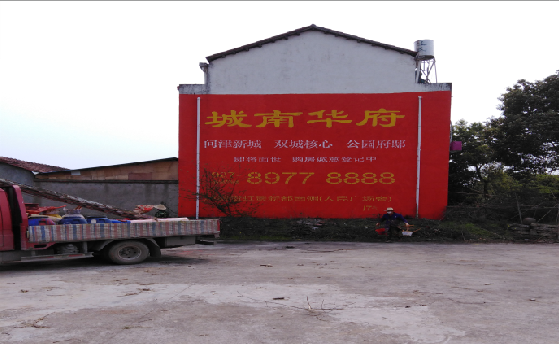 盐津墙体彩绘如何呈现最大效果？