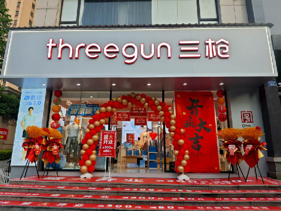 盐津三枪连锁店装修