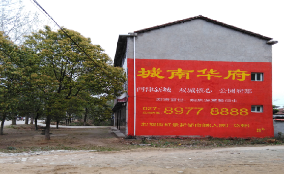 盐津分析哪些行业适合做墙体广告？