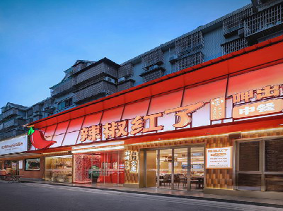 盐津餐饮招牌制作有哪些要点和技巧？