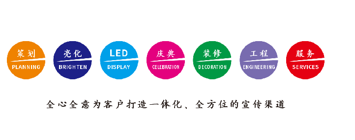 盐津广告公司该如何满足客户需求？