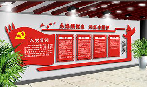 盐津党建文化墙设计成什么样式的合适？