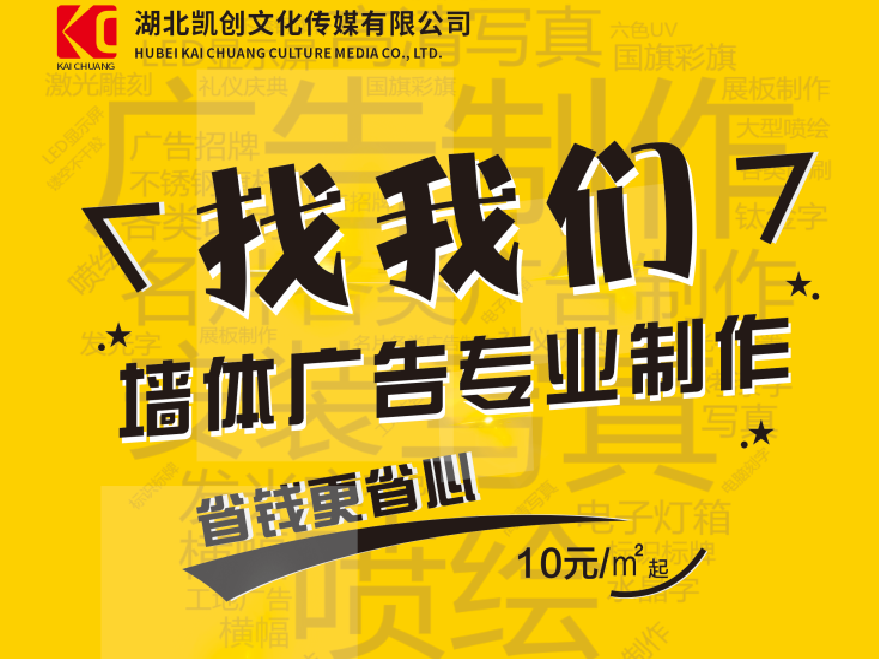 盐津如何增加广告公司的业务量？