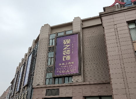 盐津高空喷绘如何安装？