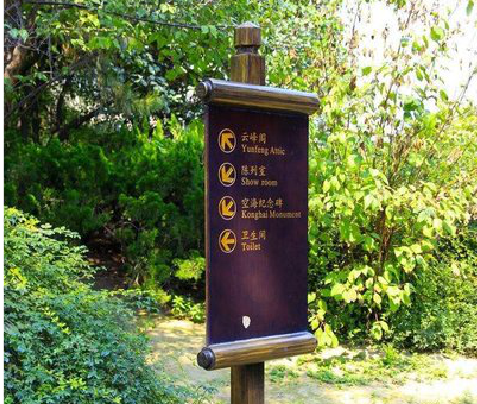 盐津标识牌与环境之间有什么关系？