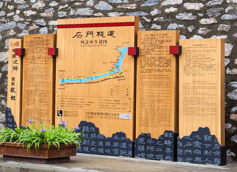 盐津景区标识牌居然有这么多功能，让我来告诉你吧!