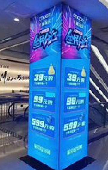 盐津三面立柱灯箱如何制作？