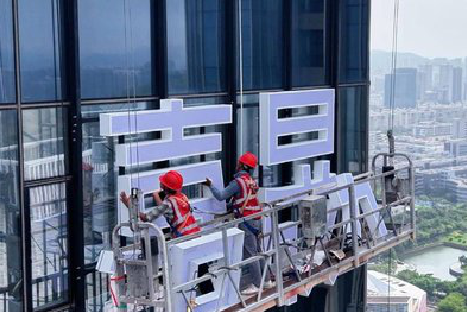 盐津玻璃上安装发光字怎么固定呢？