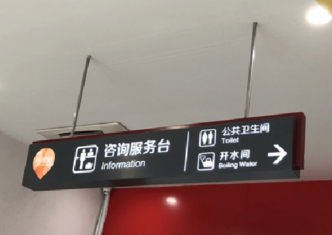 盐津商场标识牌如何和商场整体装修风格保持一致？