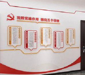 盐津党建文化墙设计方法有哪些？